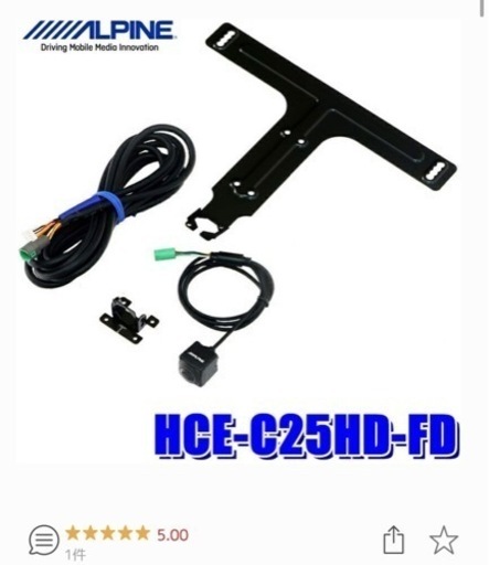 HCE-C25HD-FD