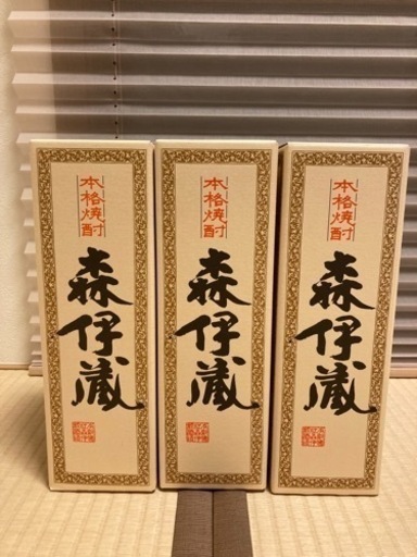 森伊蔵　720ml 3本セット