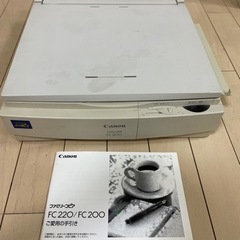 CanonファミリーコピアFC220/FC200