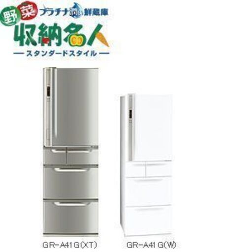 東芝　TOSHIBA　冷蔵庫　401L　動作確認済み　格安　引取り限定　ホワイト