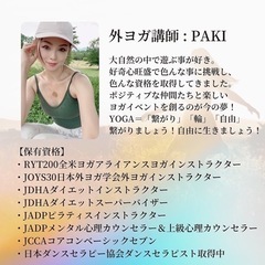 青空ダンスヨガ@山梨県清里の森の画像