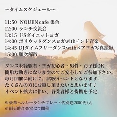 青空ダンスヨガ@山梨県清里の森の画像