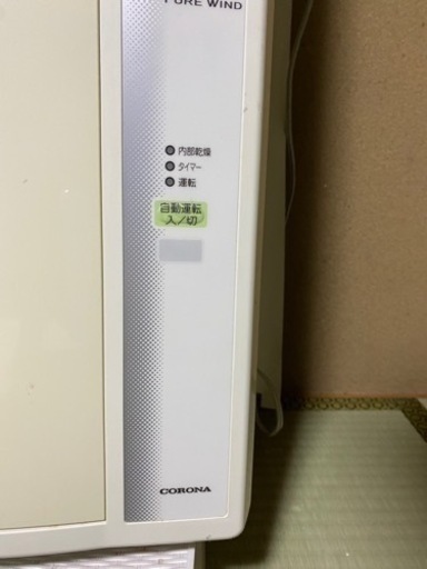 CORONA  窓用エアコン　エアコンルーム コロナ