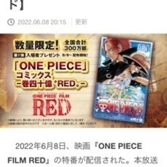 ワンピース 40億巻