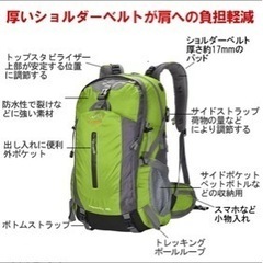 バックパックの画像