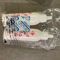 未使用品✨ピアバーユ2本入の画像