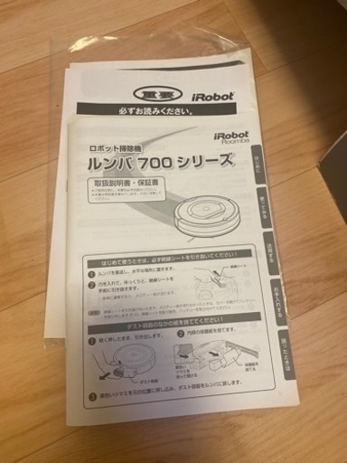 iRobot ルンバ 760 お譲りします