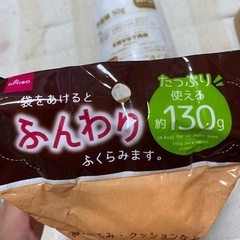 【新品】手芸綿 の画像