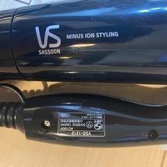 ドライヤー ヴィダル サスーン VSD-1212 ブラックの画像