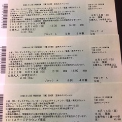 DINO-A-LIVE premium TIME DIVER  ...