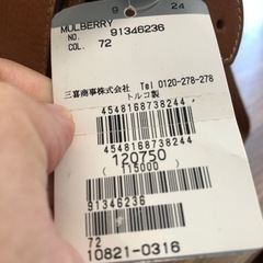 mulberry バッグ