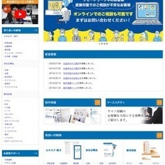 社長が愉快‼️