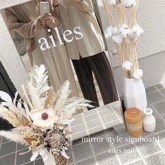 ネイリスト募集！の画像