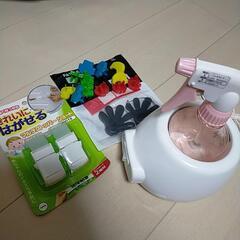 あったかいdeシュ ＆ 安全グッズ