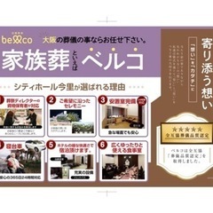 2022年8月27日　イベント開催❗️の画像