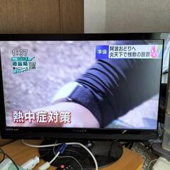 (値下) LEDフルハイビジョン地デジTV、PCモニターにベスト...