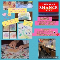 1日限定✨おむすびランチ🍙とスピリチュアル