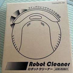 ロボットクリーナー　掃除機の画像