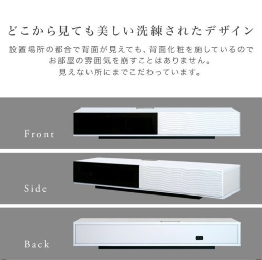 （お値下げ交渉可）テレビ台　テレビボード
