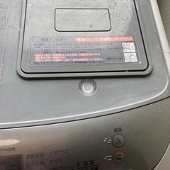 洗濯機譲ります