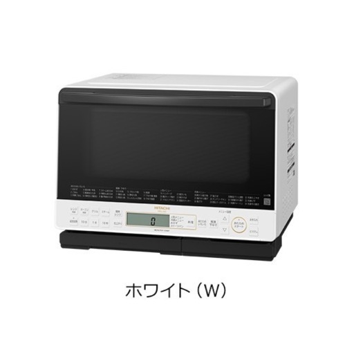 日立 ヘルシーシェフ MRO-S8Z 