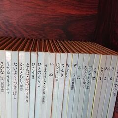 [決まりました]いずみ書房の小さな絵本！50冊の画像