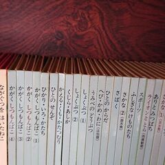 [決まりました]いずみ書房の小さな絵本！50冊の画像