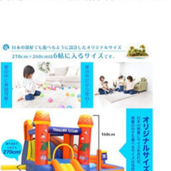 大型エア遊具　室内保管の画像