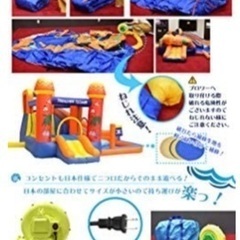 大型エア遊具　室内保管の画像