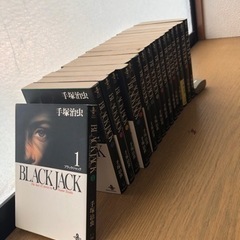 （受け渡し決定）ブラックジャック　漫画　全巻