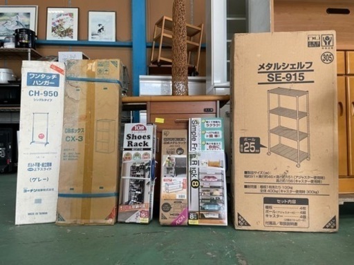 【新品未開封】便利なラック類まとめて♪