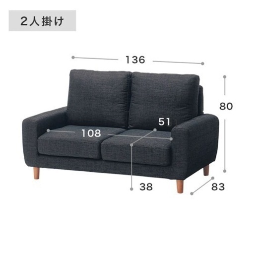 【ほぼ新品】高耐久性2人掛けソファ ブラウン 