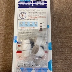 節水シャワーヘッド　の画像