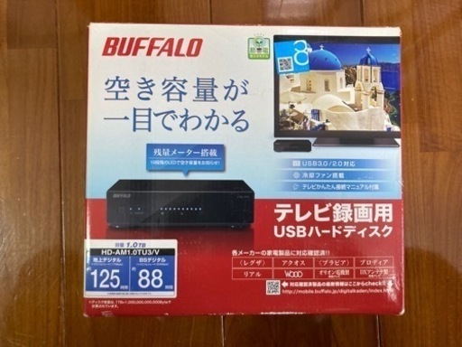 外付けHDD (取引中)