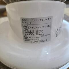 サーキュレーターの画像