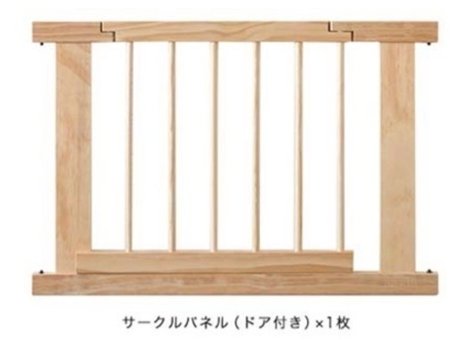 【超美品】ベビーサークル