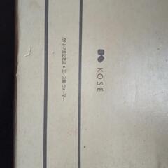 ３０年前の保温機器