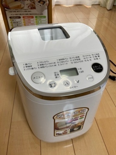 ホームベーカリー