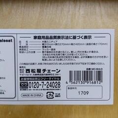 ベビー　キッズ　木製チェアの画像