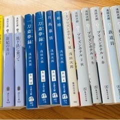 浅田次郎等文庫本　計17冊