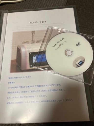 値下げ美容機器　エステマシーン　キャビテーション　RF