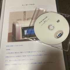 値下げ美容機器　エステマシーン　キャビテーション　RF