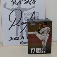 佐々木朗希 ボブルヘッド人形 完全試合サイン色紙