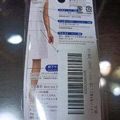 《未使用》オートメジャー　150cmの画像