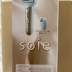【お譲り先決まりました】未使用★パナソニック脱毛器★ソイエ★soie★の画像