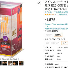 【美品】テーブルスタンド 木製 ナチュラルの画像