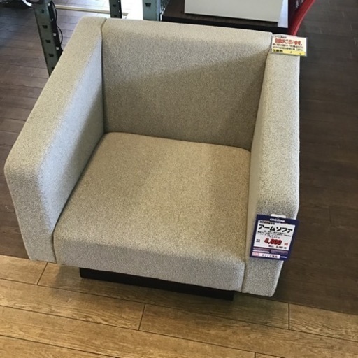 JH-18【オフィス家具専門店】相合家具のアームソファです！　R4.8/13時点で在庫数4点あり