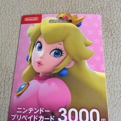 ニンテンドープリペイドカード3000円