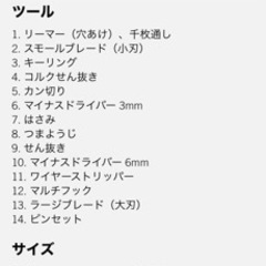 ヴィクトリノックス　ナイフ/1.3703クライマーの画像