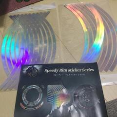リムステッカー